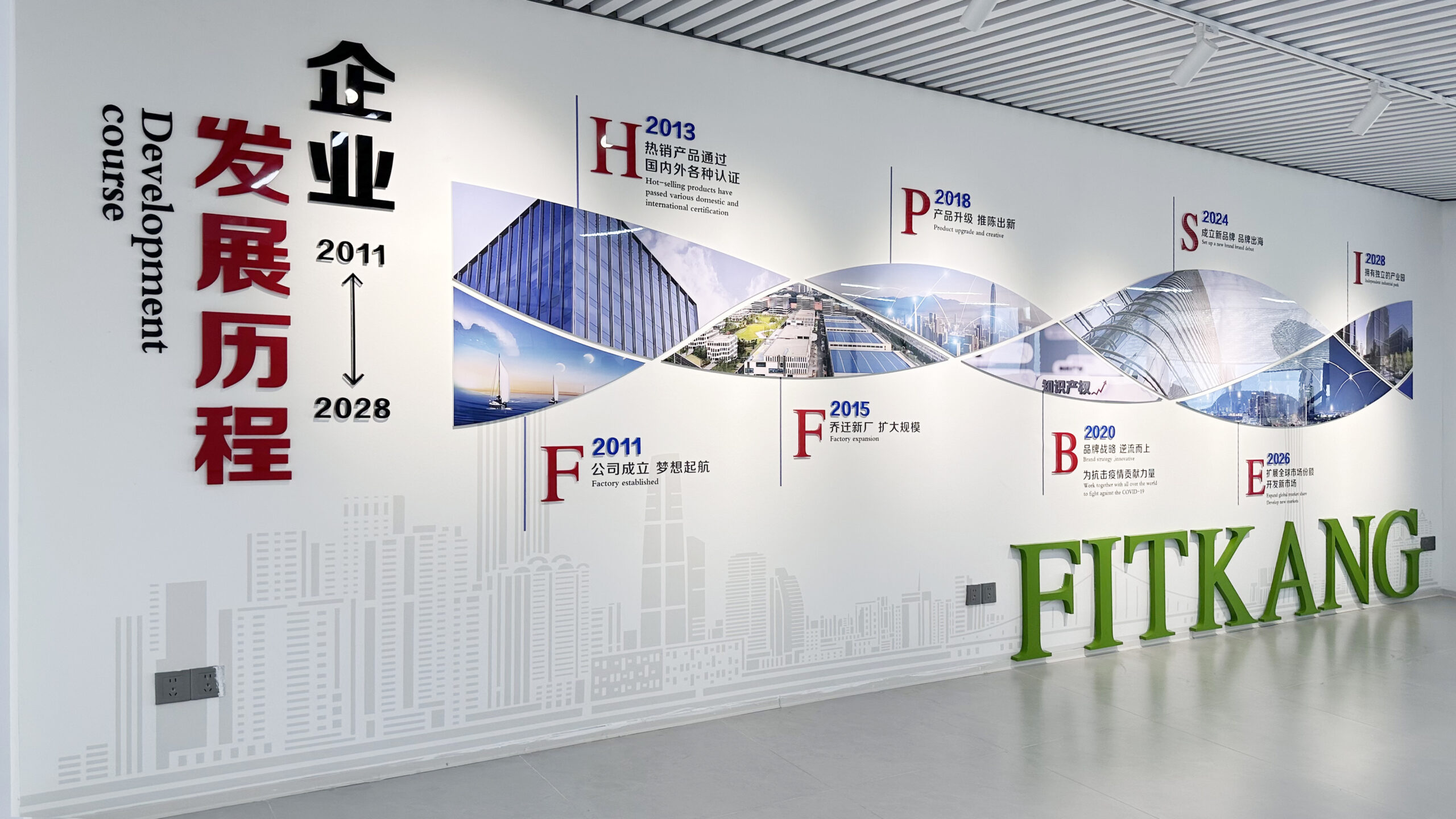 FitKang infrared wellness equipment manufacturing facility