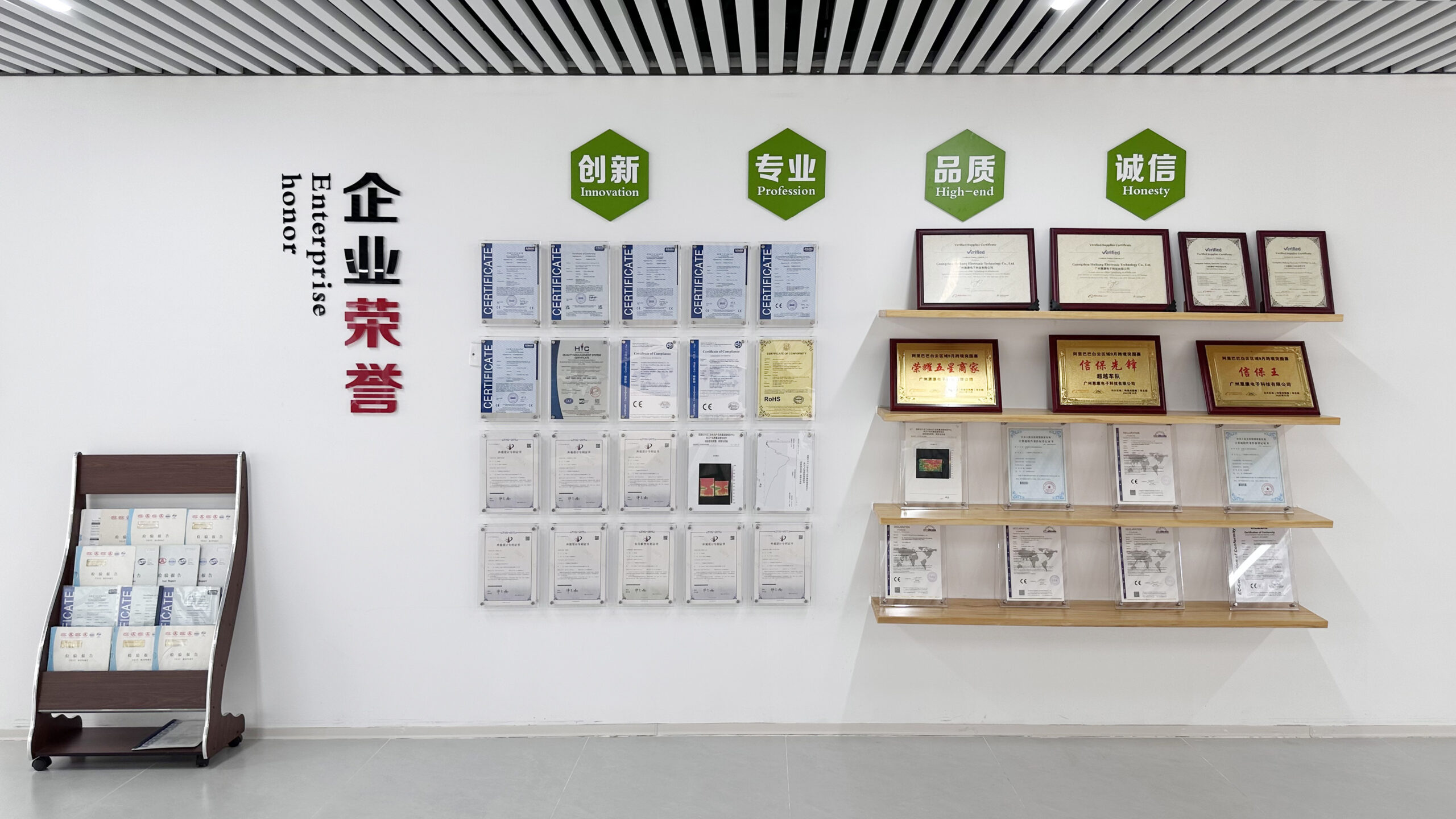 Factory qualifications and compliance documents for infrared sauna products